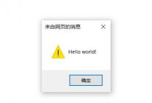 什么是jquery？简单的jquery代码-爱站程序员基地