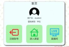 Web编程大作业(六)桌面直播+人脸识别+总结(ffmpeg,jsmpeg,jquery.facedetection)-爱站程序员基地