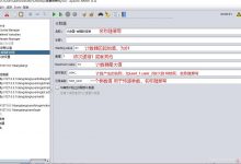 4、jmeter工具的使用——通过计数器注册用户（’用户定义的变量 ‘”定时器“”前置后置线程组“ ‘思考时间’ ‘断言’ ‘ccs/jquery’元件的使用）-爱站程序员基地