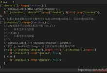 复选框的制作，用jquery-爱站程序员基地