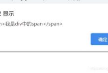 Java web第五天--jQuery的一些属性.html()-爱站程序员基地