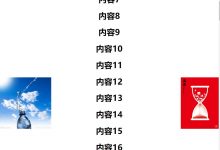 jQuery学习-悬停广告-爱站程序员基地