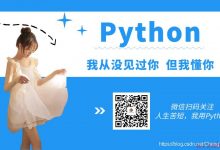 Python实现调用摄像头并拍照发邮箱-爱站程序员基地