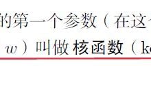 Deep Learning读书笔记：第九章 卷积网络-爱站程序员基地