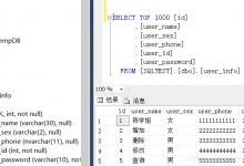 ①【Asp.net】C#SQL Server数据库访问不带参数之ExecuteNonQuery()-爱站程序员基地