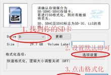 树莓派4B+初始化配置全攻略（Raspbain+VNC+XShell） 格式化SD卡-烧录系统-初始化设置-SSH和VNC无显示器远程连接-（更新、换源、网络监控、中文输入法、CPU温度）附百度网盘-爱站程序员基地