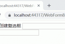 ASP.NET动态控件生成-爱站程序员基地