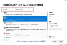 Asp.Net Core 3.1 的启动过程--（5）-爱站程序员基地