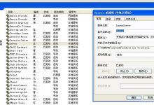 Metasploit渗透攻击基础-爱站程序员基地