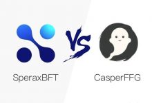 为什么是Sperax？| BFT安全性比较第二期 — Casper FFG-爱站程序员基地