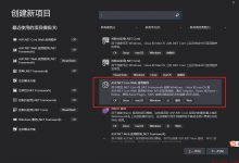 ASP.NET Core MVC+Layui使用EF Core连接MySQL执行简单的CRUD操作-爱站程序员基地