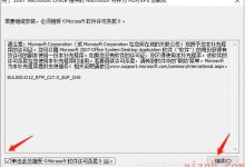 高性能实现WORD转PDF(jacob1.19+SaveAsPDFandXPS)内附资源链接-爱站程序员基地