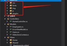 asp.net core mvc 项目搭建 二、hplus UI【干货教程】-爱站程序员基地