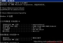 Metasploit攻击winserver2008实例-爱站程序员基地