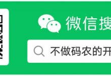 【asp.net core】7 实战之 数据访问层定义-爱站程序员基地