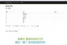 ASP.NET中如何使用EF框架+MVC进行分页操作-爱站程序员基地