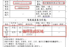 Aspose Word 根据模板导出Word文档-爱站程序员基地