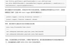 JNI技术绕过rasp防护实现jsp webshell-爱站程序员基地