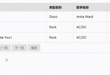 ASP.NET使用Reperater控件实现数据库动态加载，使用分页展示数据（源码,附项目）-爱站程序员基地