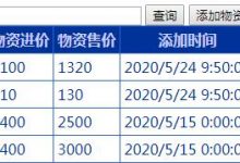 asp.net按要求隐藏删除按钮-爱站程序员基地