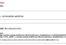 ASP.NET:只有源码没有sln，如何配置网站-爱站程序员基地