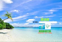 ASP.NET使用Application对象实现漂流瓶-爱站程序员基地