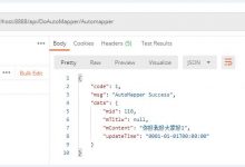 Asp.NetCore 3.1 使用AutoMapper自动映射转换实体 DTO，Data2ViewModel-爱站程序员基地