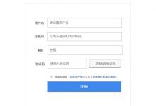 html+css制作简单百度登录界面-爱站程序员基地