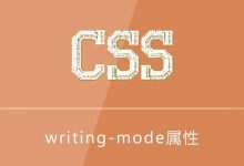 三种方法实现CSS三栏布局-爱站程序员基地