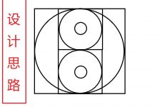 用Css+Div实现太极图自动旋转-爱站程序员基地