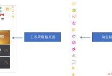 前端学习之CSS——精灵图-爱站程序员基地