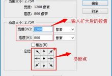 CSS3入门与提高（三）——PS基本操作-爱站程序员基地