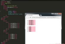 html css  浮动的清除方法大全-爱站程序员基地