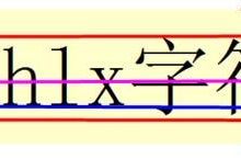 CSS3入门与提高（四）-爱站程序员基地