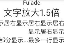 Flutter手把手教程UI布局和Widget——文本和样式 Text Widget-爱站程序员基地