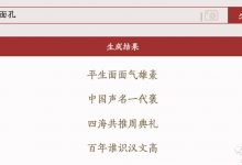 AI也能写高考作文？我们用清华刚刚开源的「九歌」试了试-爱站程序员基地