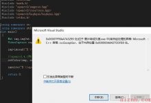 OpenCV(3.4.1) Error: Assertion failed (scn == 1 && (dcn == 3 || dcn == 4)) in c报错，求助贴-爱站程序员基地