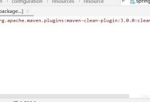 Failed to execute goal org.apache.maven.plugins:maven-clean-plugin:3.0.0:clean (default-clean) on pr-爱站程序员基地