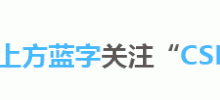 官宣！CSDN 重磅发布「AI开源贡献奖Top5」「AI新锐公司奖Top10」「AI优秀案例奖Top30」三大榜单...-爱站程序员基地