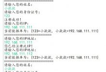 机器人IP注册问题，带你了解map集合中contains的用法！-爱站程序员基地