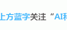 马斯克、李彦宏、姚期智等云端纵论AI，他们都说了什么？-爱站程序员基地