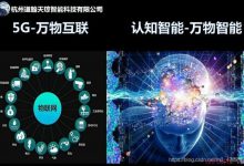 点评：“理想与现实的努力平衡：OpenAI开启测试API试水商业化道路”道翰天琼认知智能机器人大脑API接口平台。-爱站程序员基地