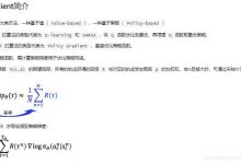 【百度AI强化学习系列】四、基于策略梯度求解RL（用PG解决Pong）-爱站程序员基地