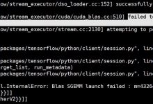 Keras和TensorFlow中failed to create cublas handle: CUBLAS_STATUS_NOT_INITIALIZED问题解决-爱站程序员基地