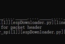 esp32烧录的时候出现报错Chip sync error ：Failed to connect to ESP32: Timed out waiting for packet heade-爱站程序员基地