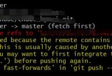解决git提交文件失败操作-【error: failed to push some refs to ...】-爱站程序员基地
