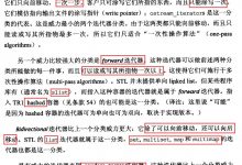 47 请使用traits class 表现类型信息-爱站程序员基地