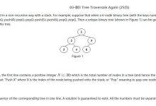 03-树3 Tree Traversals Again (25分)-爱站程序员基地