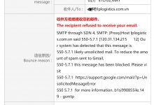 【EmailCamel外贸邮件EDM】邮件到达收件箱系列文章14：用企业邮箱群发开发信，企业邮箱被封！-爱站程序员基地