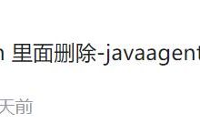 Jetbrains申请成功后无法登录：Certificate used to sign the license is not signed by JetBrains root certificate-爱站程序员基地